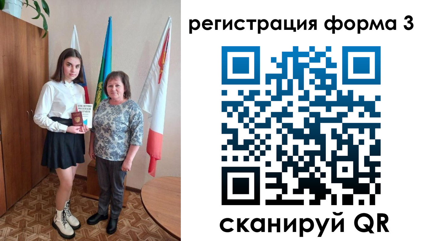 прописка регистрация в Гусиноозёрске