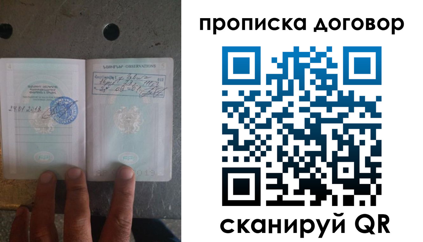 временная регистрация надежно в Гусиноозёрске