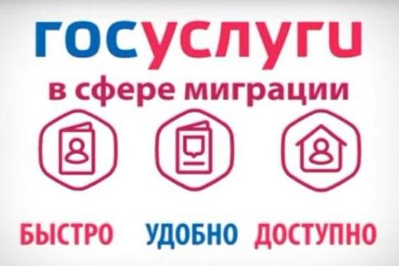 прописка в Гусиноозёрске